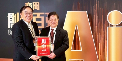 晶達光電以AI驅動數位轉型　榮獲《商業周刊》2026 AI創新百強肯定