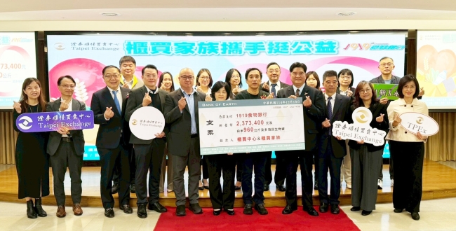 Litemax Partners with TPEx to Support the 1919 Food Bank and Advance ESG Initiatives