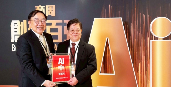 晶達光電以AI驅動數位轉型　榮獲《商業周刊》2026 AI創新百強肯定