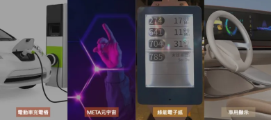 Litemax Smart Charging Station Solution